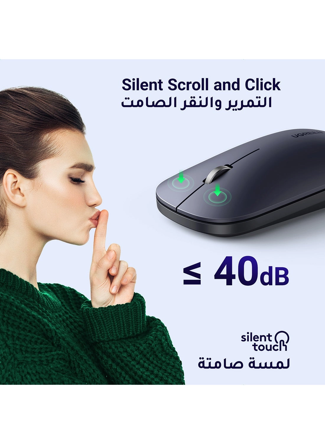 Wireless Mouse - Wireless