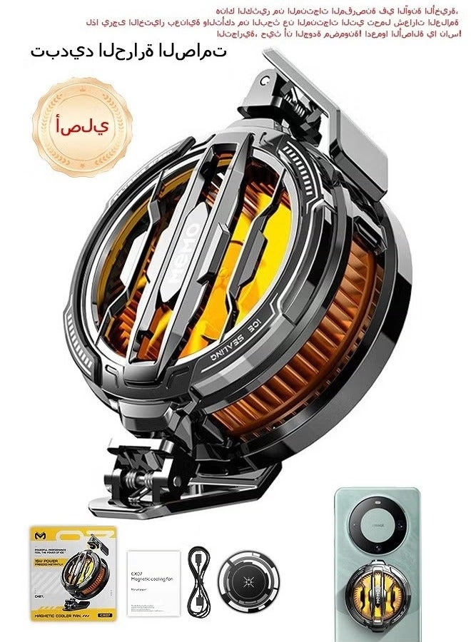 Magnetic Phone Cooler