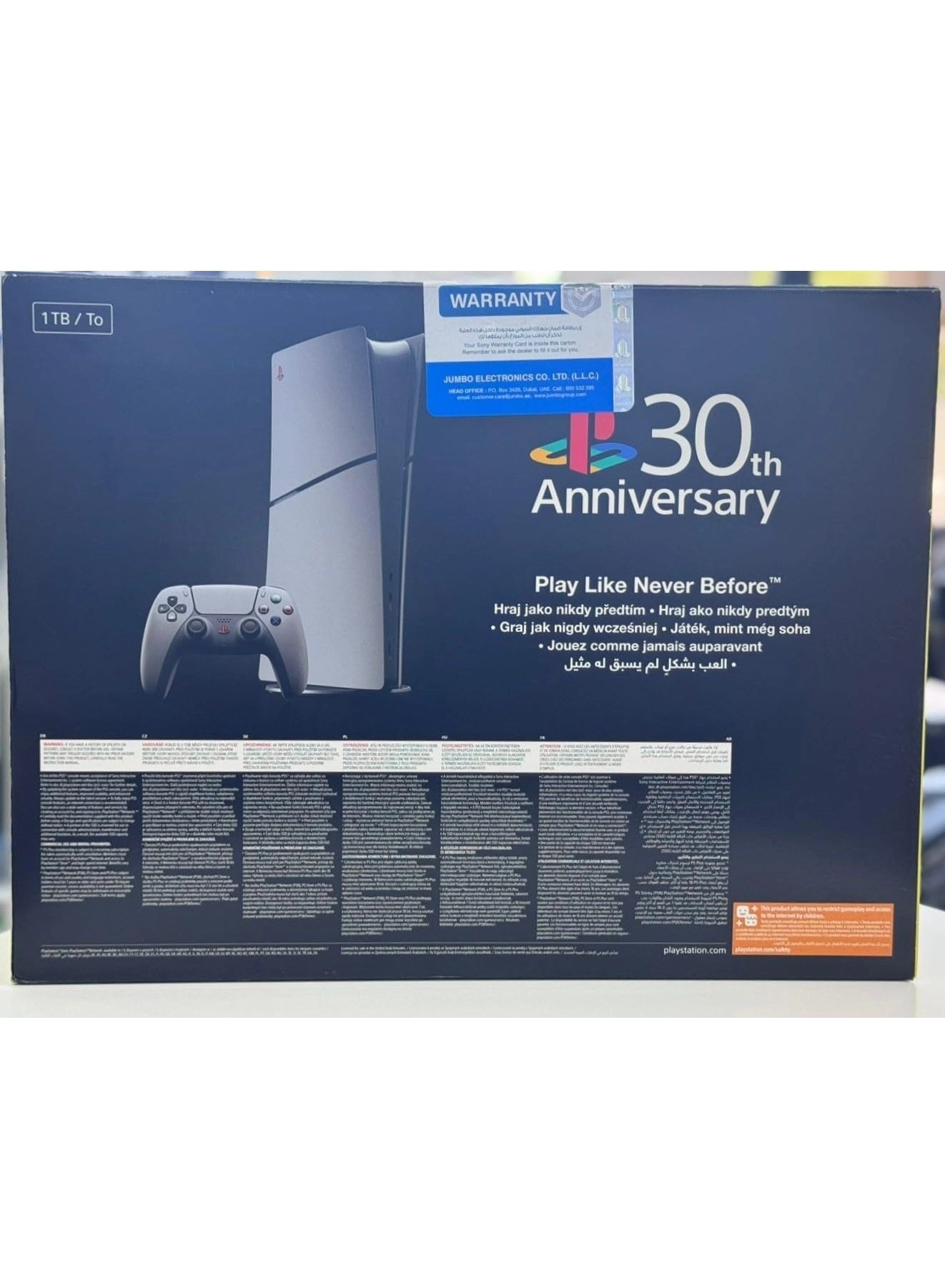 PlayStation 5 - 30th Anniversary bundle with Extra Controller & Portal
