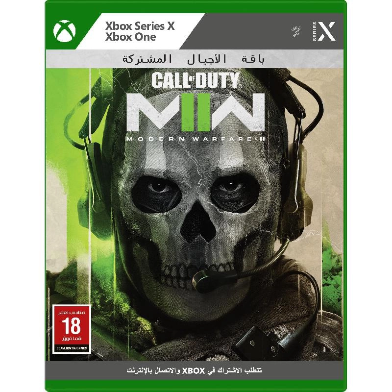 Call of Duty: Modern Warfare II - Xbox Series X
