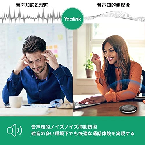 CP700 - Bluetooth USB