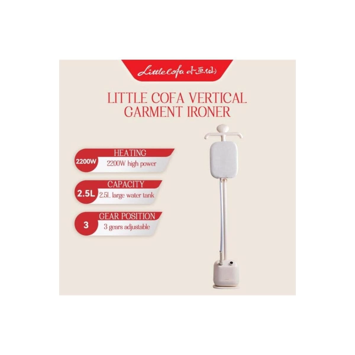 Garment Steamer - 1.5L Adjustable Height