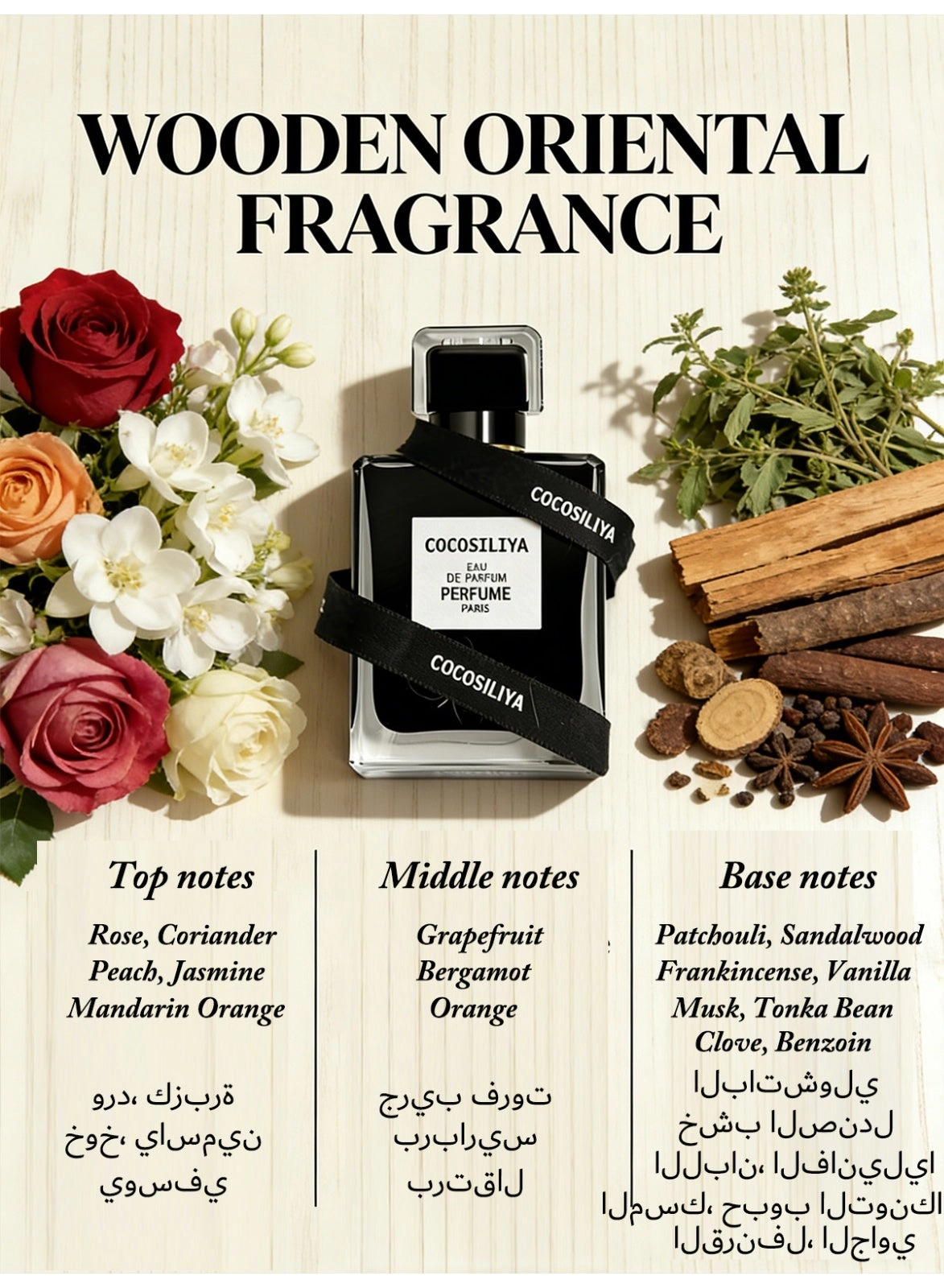 Woody Floral Notes Eau de Parfum - 50ml