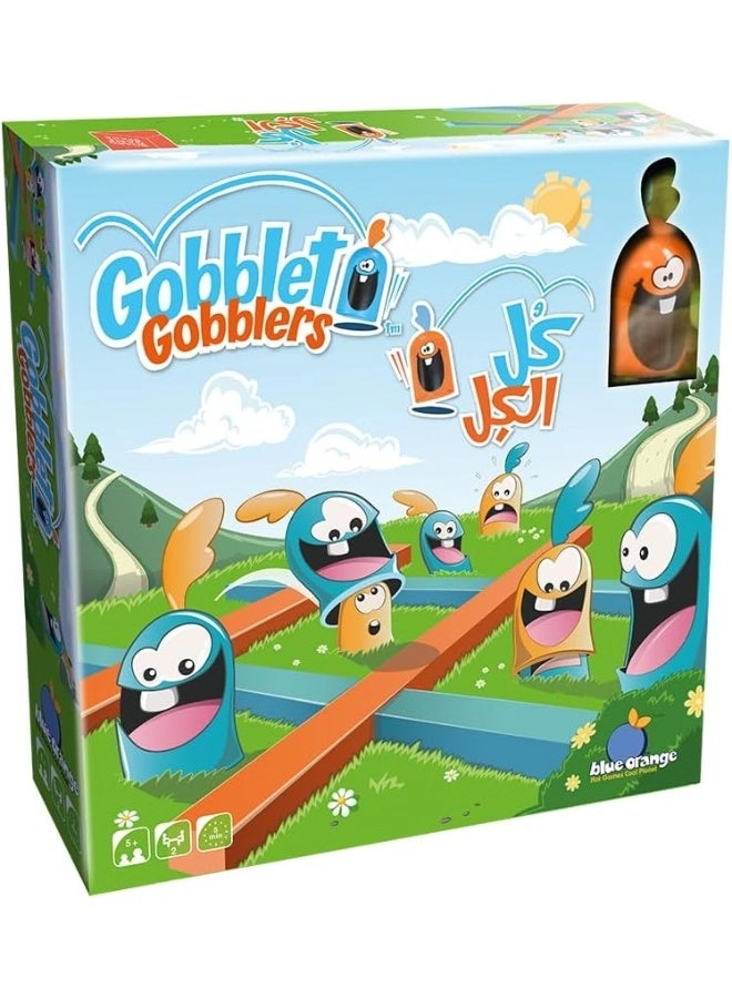 Gobblet Gobblers