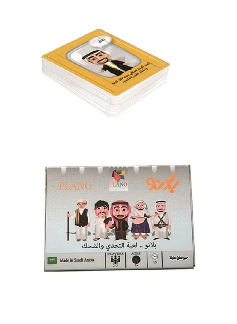 MAKS & CO. Plano Arabic