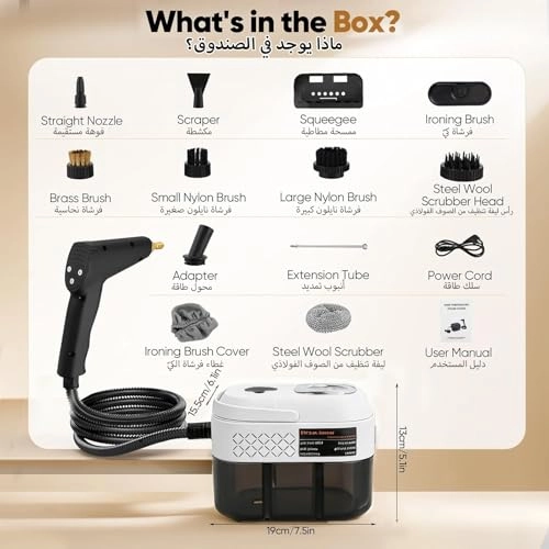 Pressurized Steam Cleaner - 3 BAR 1700ML