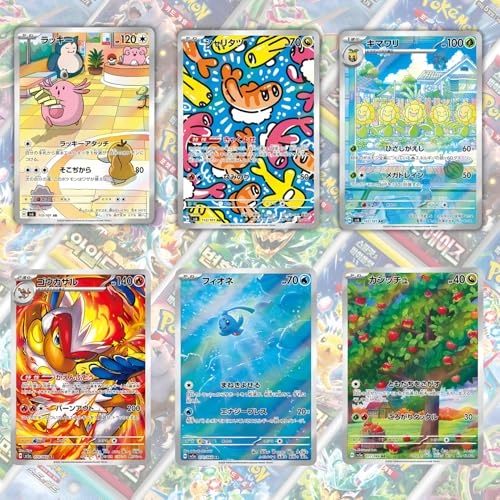 Korean Pokemon Booster Pack - 5pcs Bundle