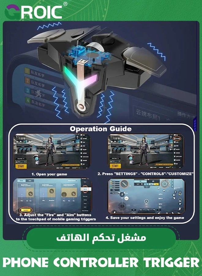 Mobile Phone Triggers - PUBG/Fortnite/Call of Duty/Rules of Survival