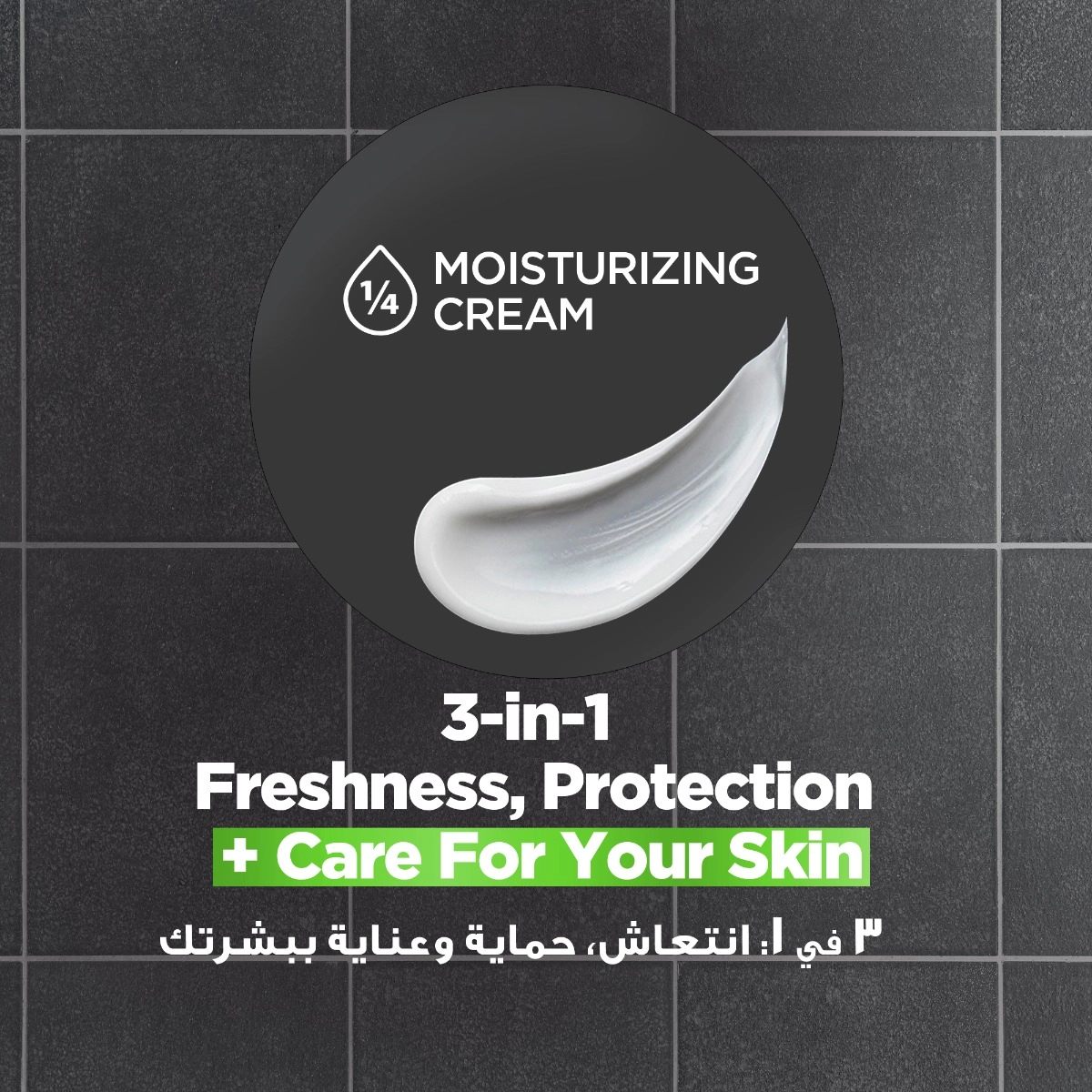 Men+Care 48H Extra Fresh - 150 ml
