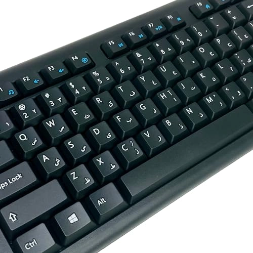 Computer Keyboard - QWERTY Wired