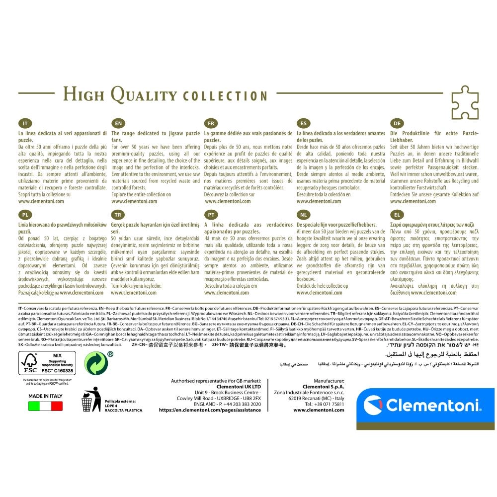 Fuji Garden Puzzle (ALGT-39910) - 1000 pcs