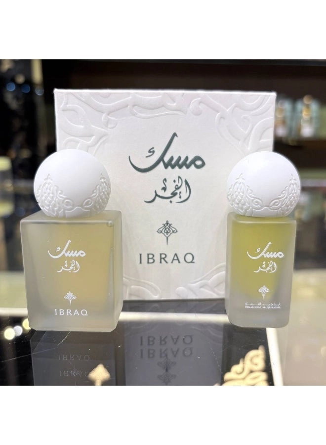 Mini Fajr Musk Eau de Parfum - 10ml + Mini Fajr Oil Eau de Parfum - 10ml