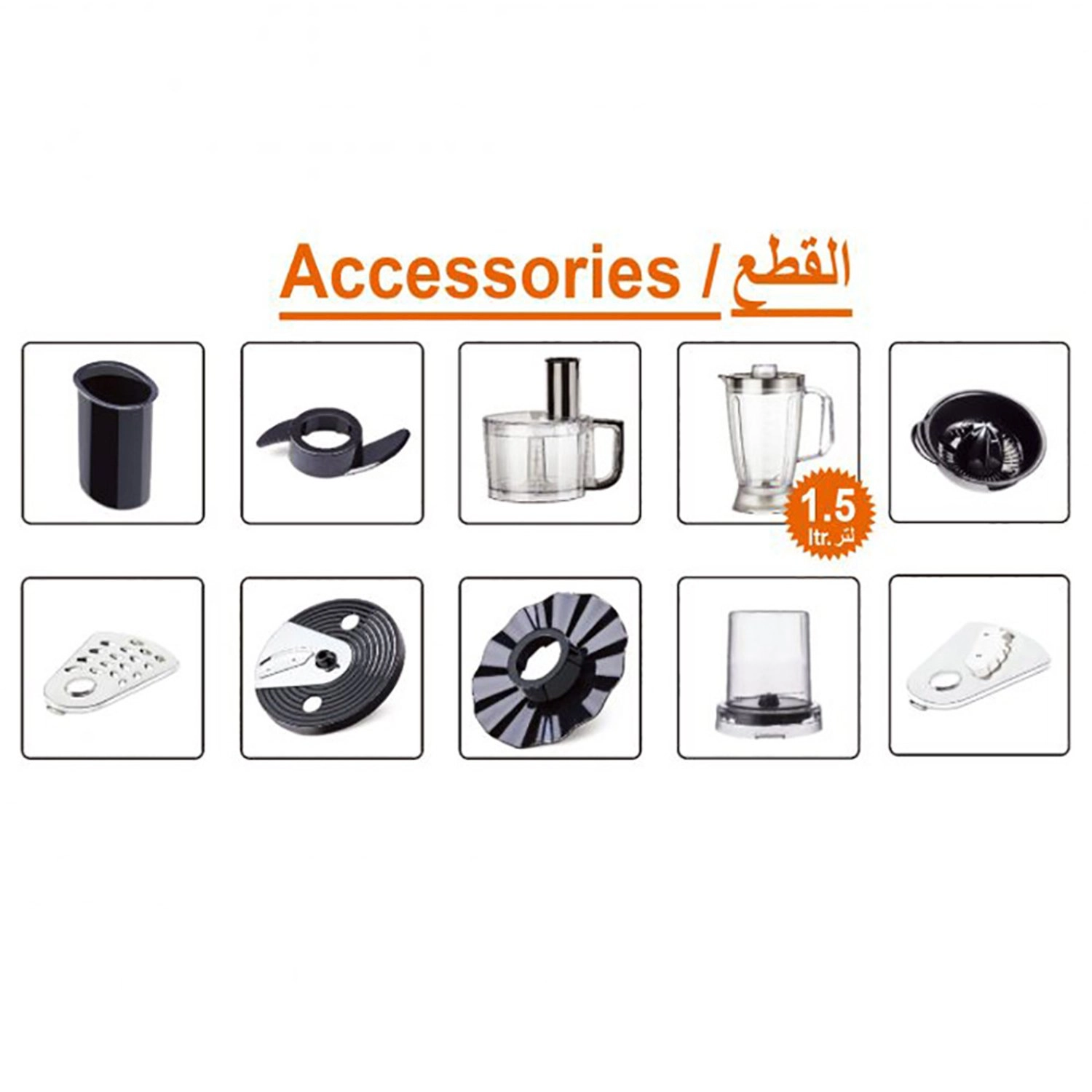 GKA1000FP - 2 Litres