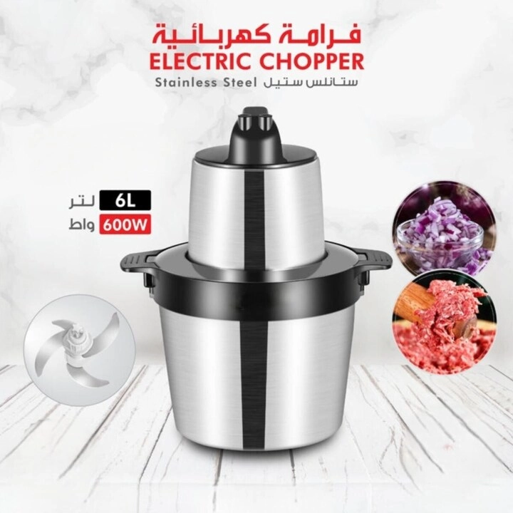 Food Chopper - 6L Electric
