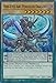 Odd-Eyes Arc Pendulum Dragon - LEDD-ENC00