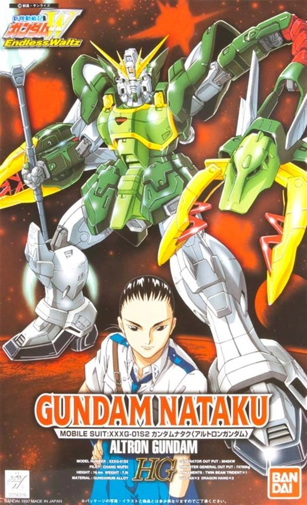 Bandai Hobby Altron Gundam Ver EW