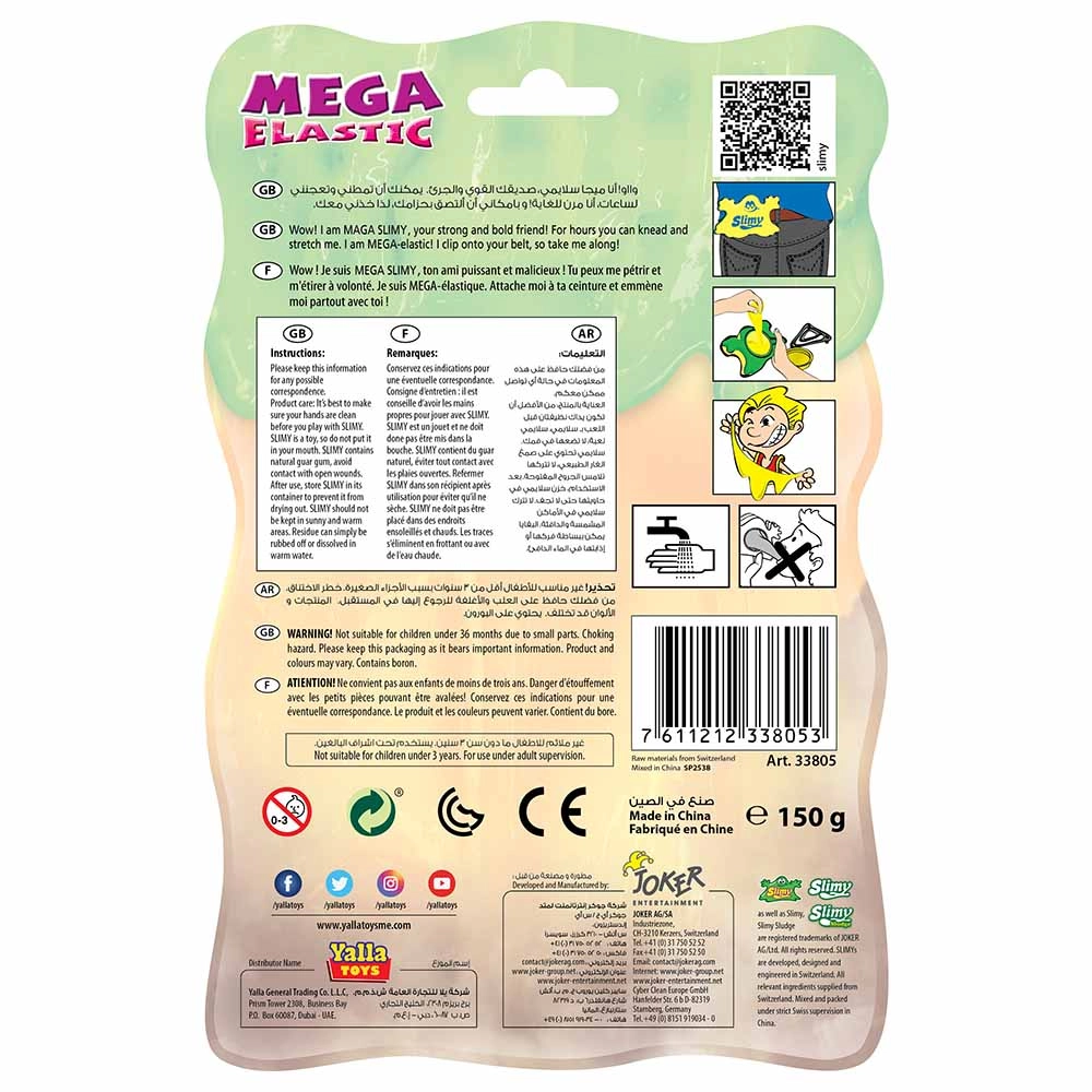 Mega Elastic - Suitable for 3 years and above 1pc