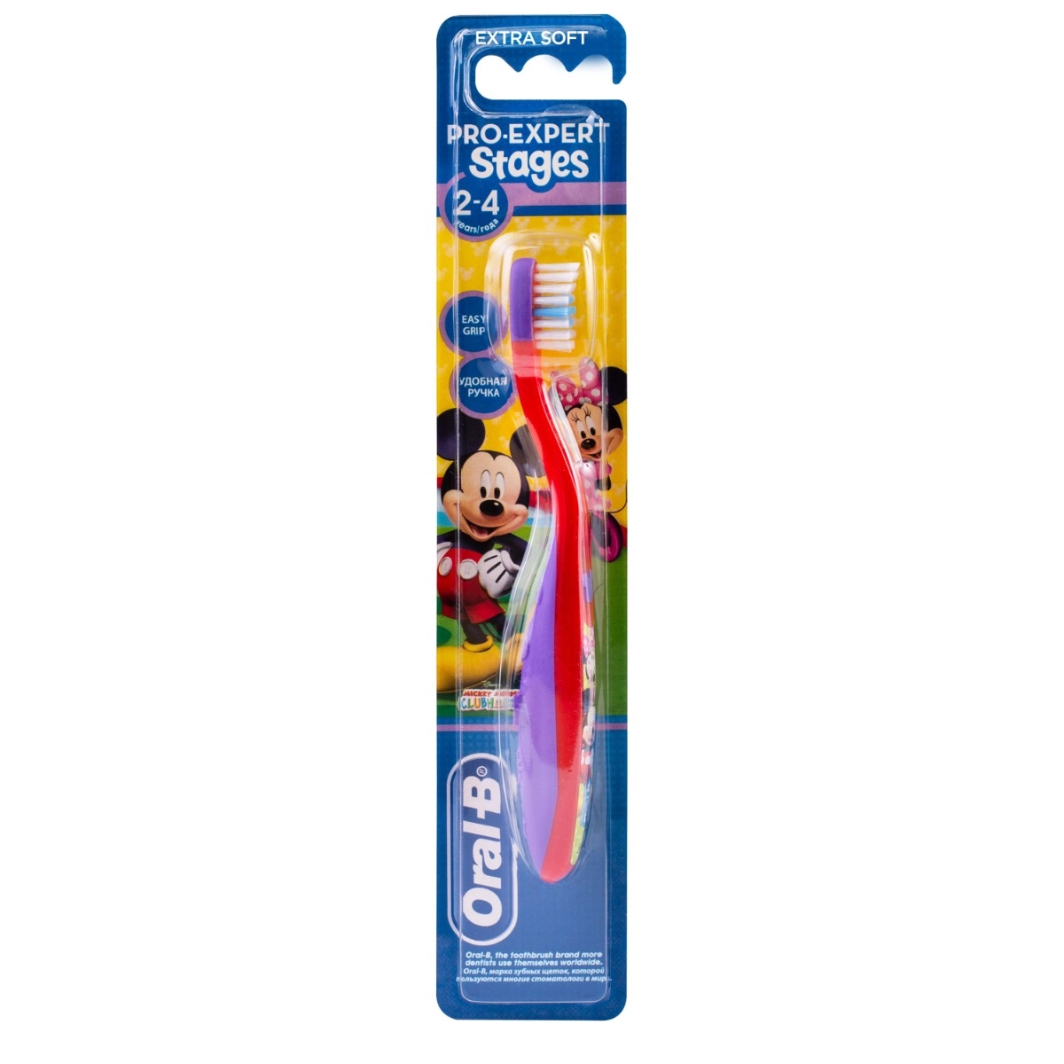 Oral-B Pro-Expert Stages