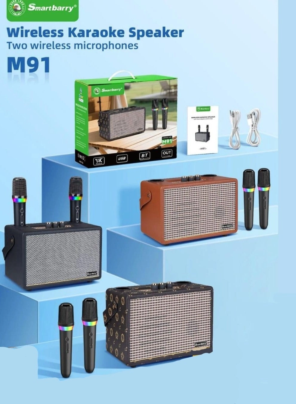M91 - Dual Wireless Microphones