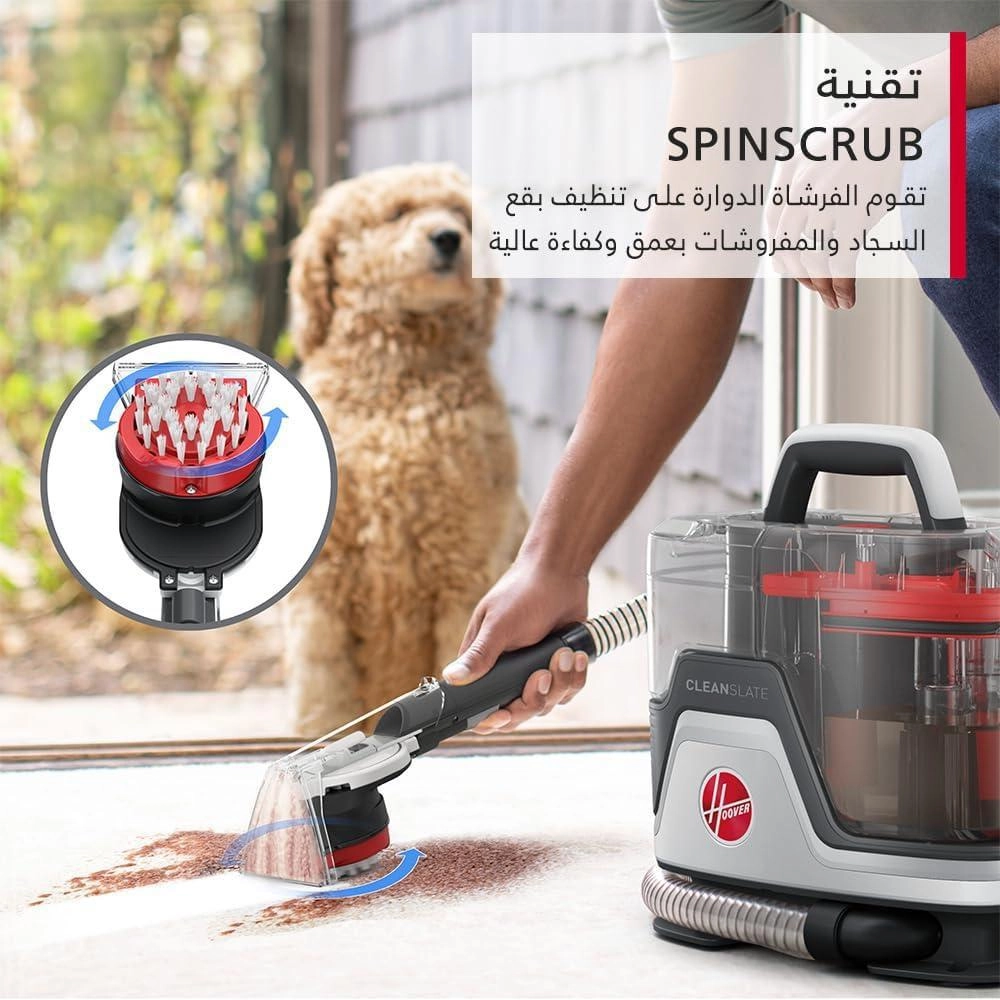 CDSW-MPMC - Hand Floor Cleaner 1200 Watt