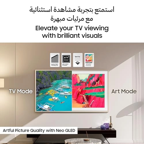 QA85LS03FWUXZN - 85 Inch