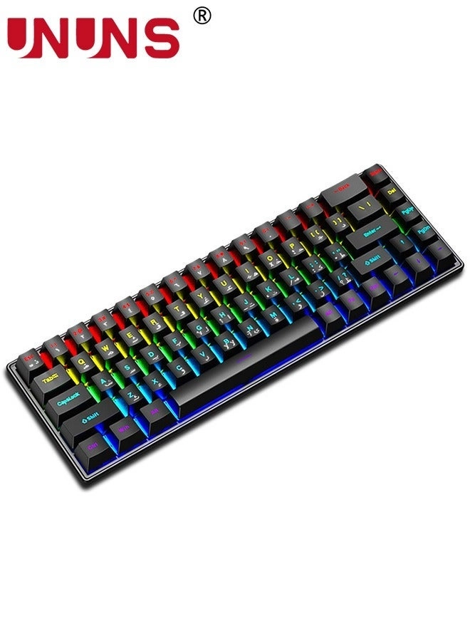 60% Mechanical Keyboard - QWERTY Wired
