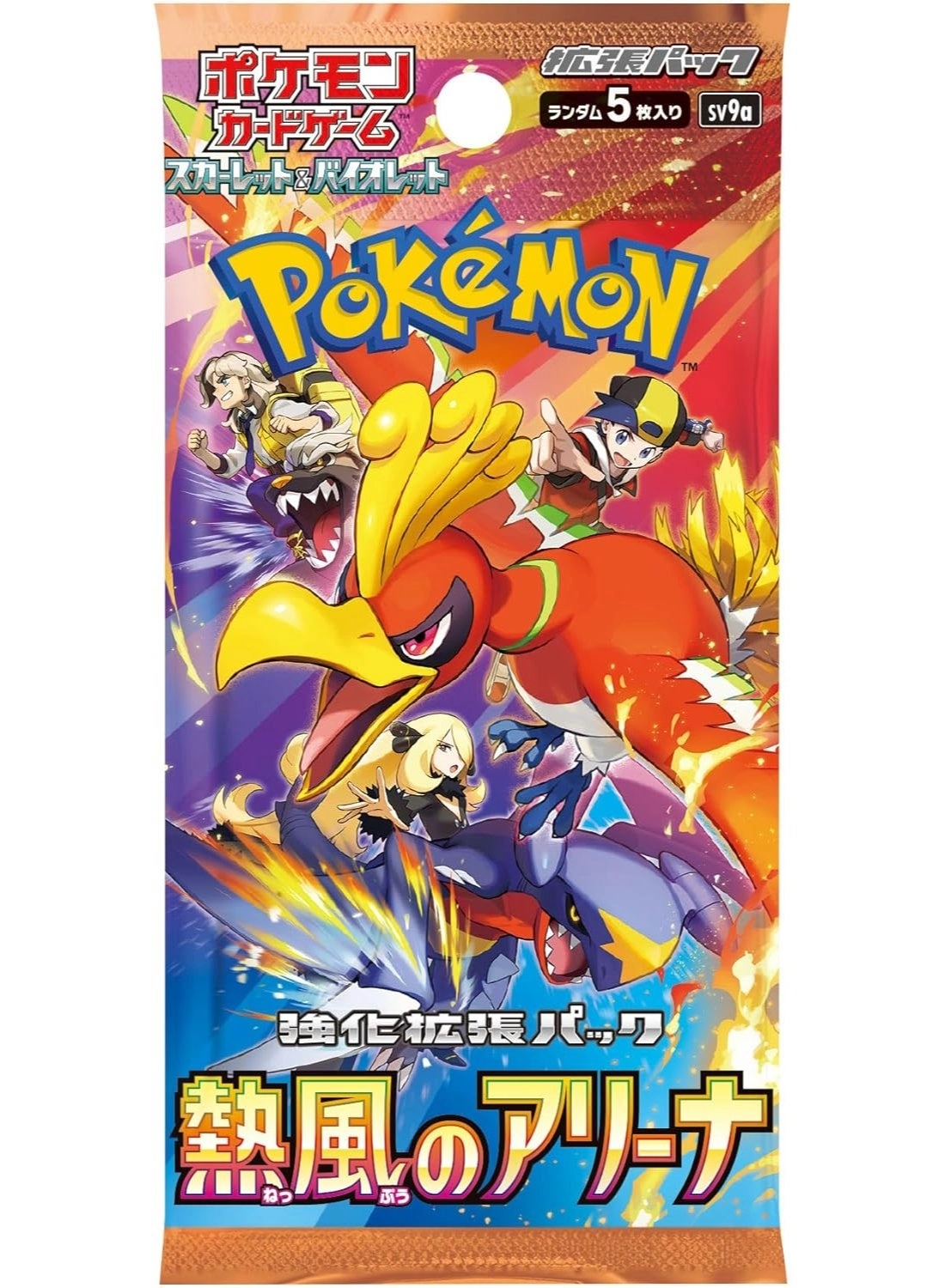 Scarlet & Violet Enhanced Expansion Pack Hot Air Arena Booster Box - Japanese 30pcs