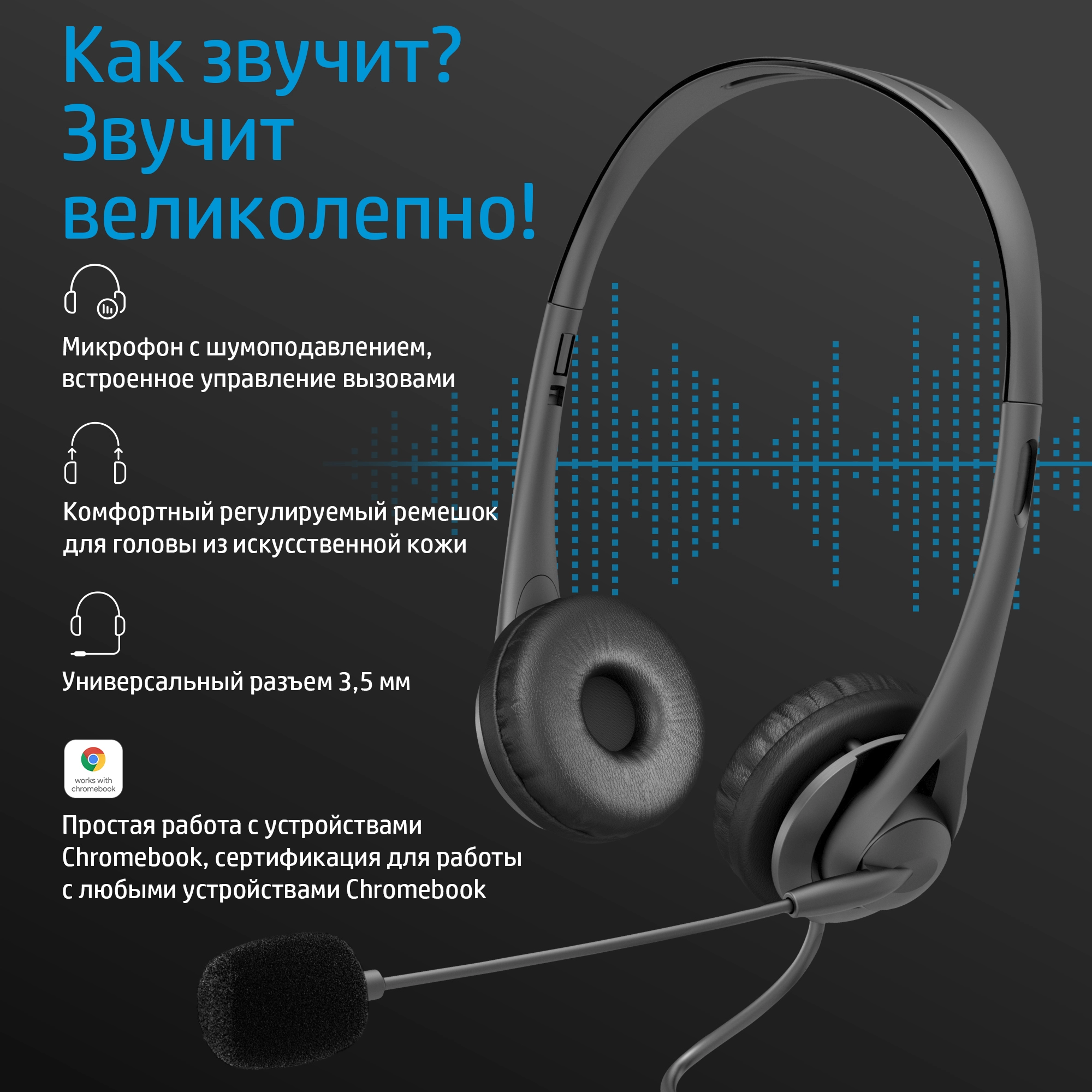 3.5mm Stereo Wired Business Headset
