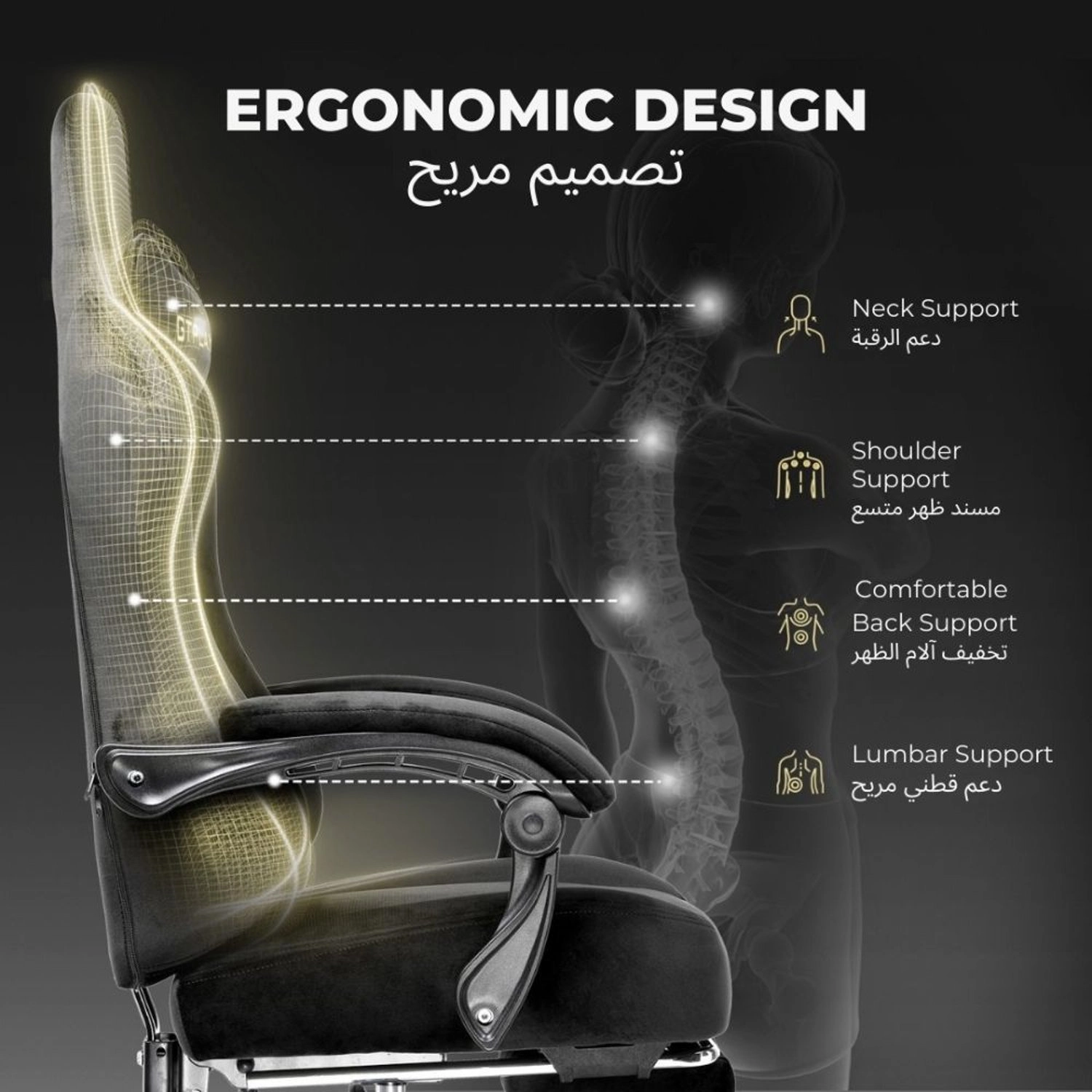 GT829 - Gaming Chair Black