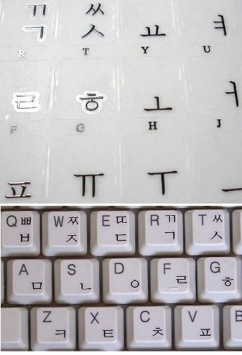 Keyboard stickers - Korean