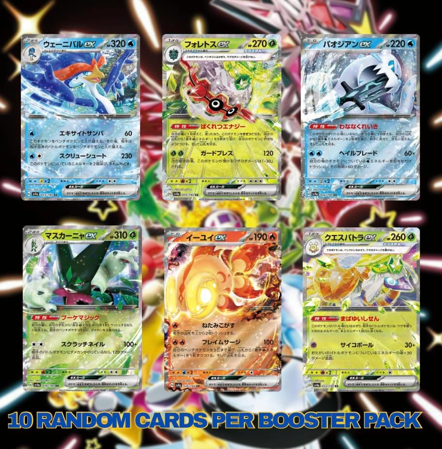 Scarlet & Violet Shiny Treasure EX Booster Box - Japanese 10pcs