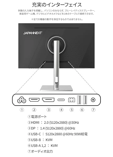 JN-IPS275K-HSPC9 - 27" 5120x2880