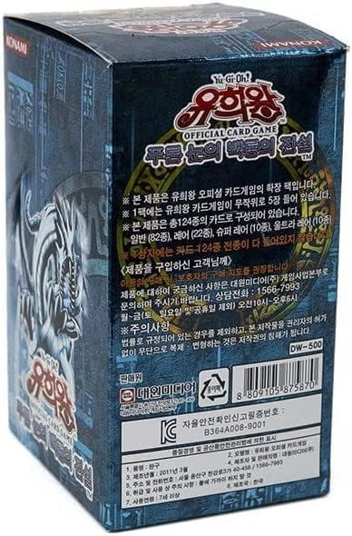 Yu-Gi-Oh BLUE EYES WHITE DRAGON Booster BOX - Korean 40pcs