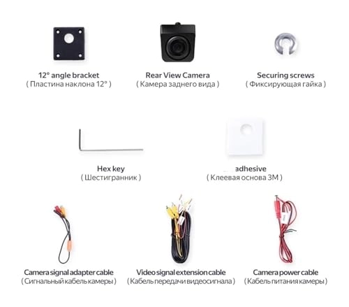 Car Reverse Camera - Night Vision
