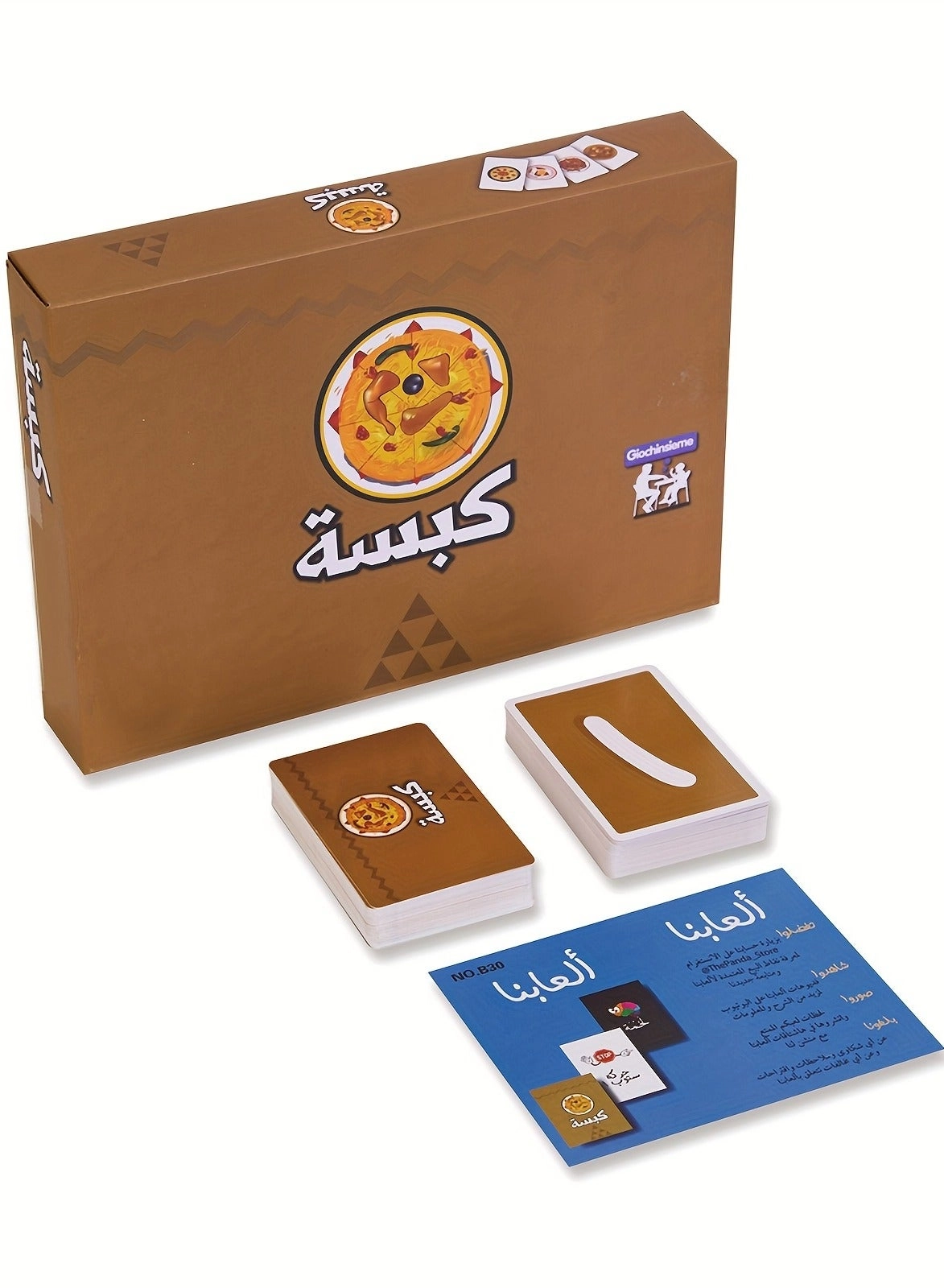 AROAQ Kabsa Interactive - Card Game