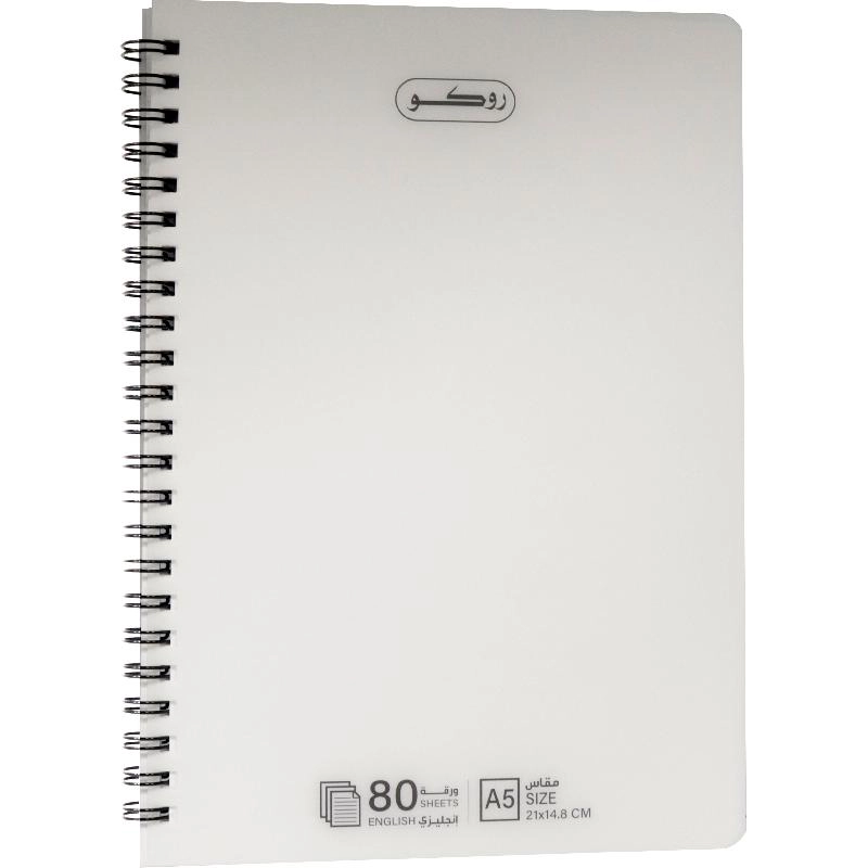 Notebook 19 X 26 cm Spiral - Grid 100 Sheets