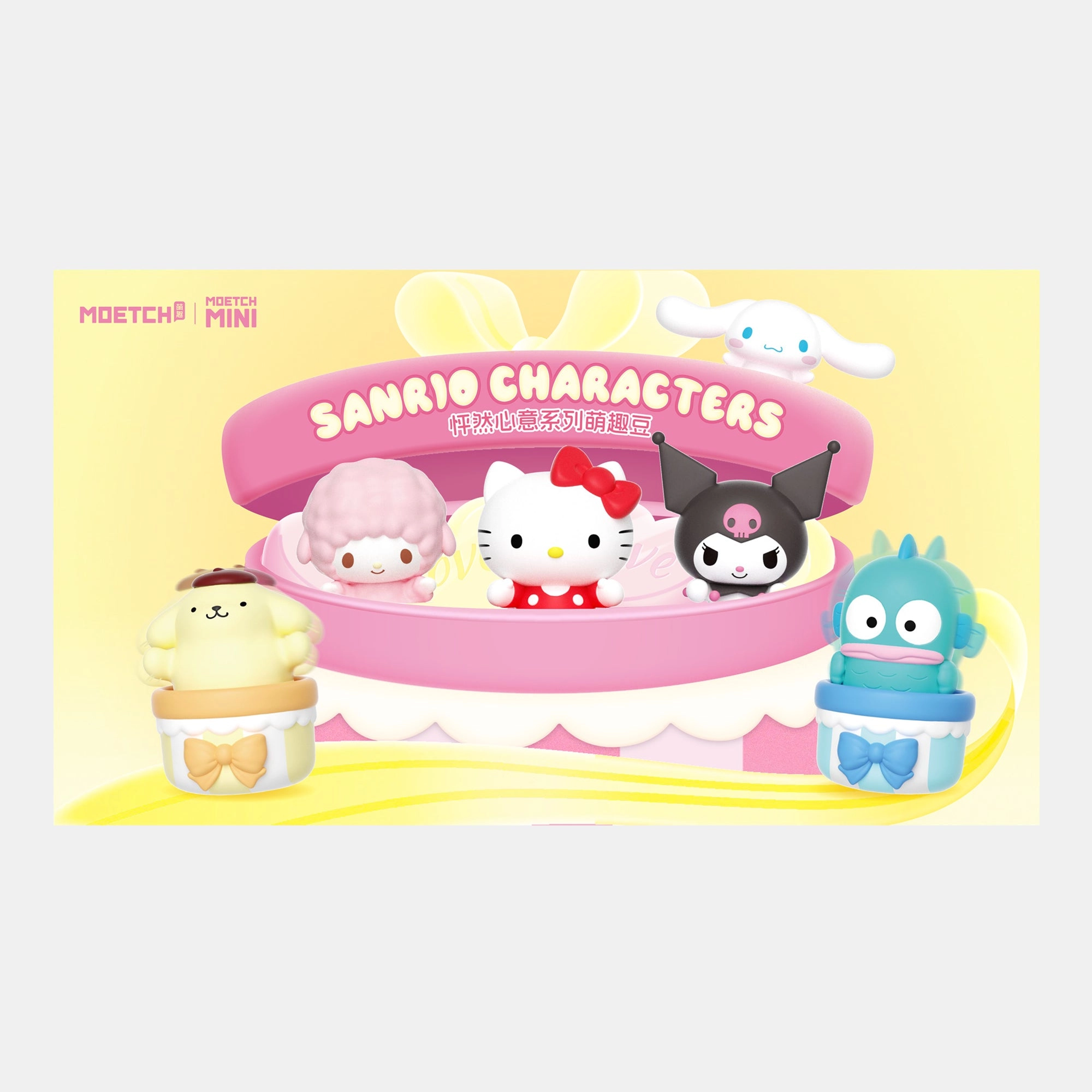 Sanrio Pounding Hearts Series - Moetch Bean - 15+ Hello Kitty, My Melody, Kuromi, Cinnamoroll 1 pc (9 cm) (B364118)