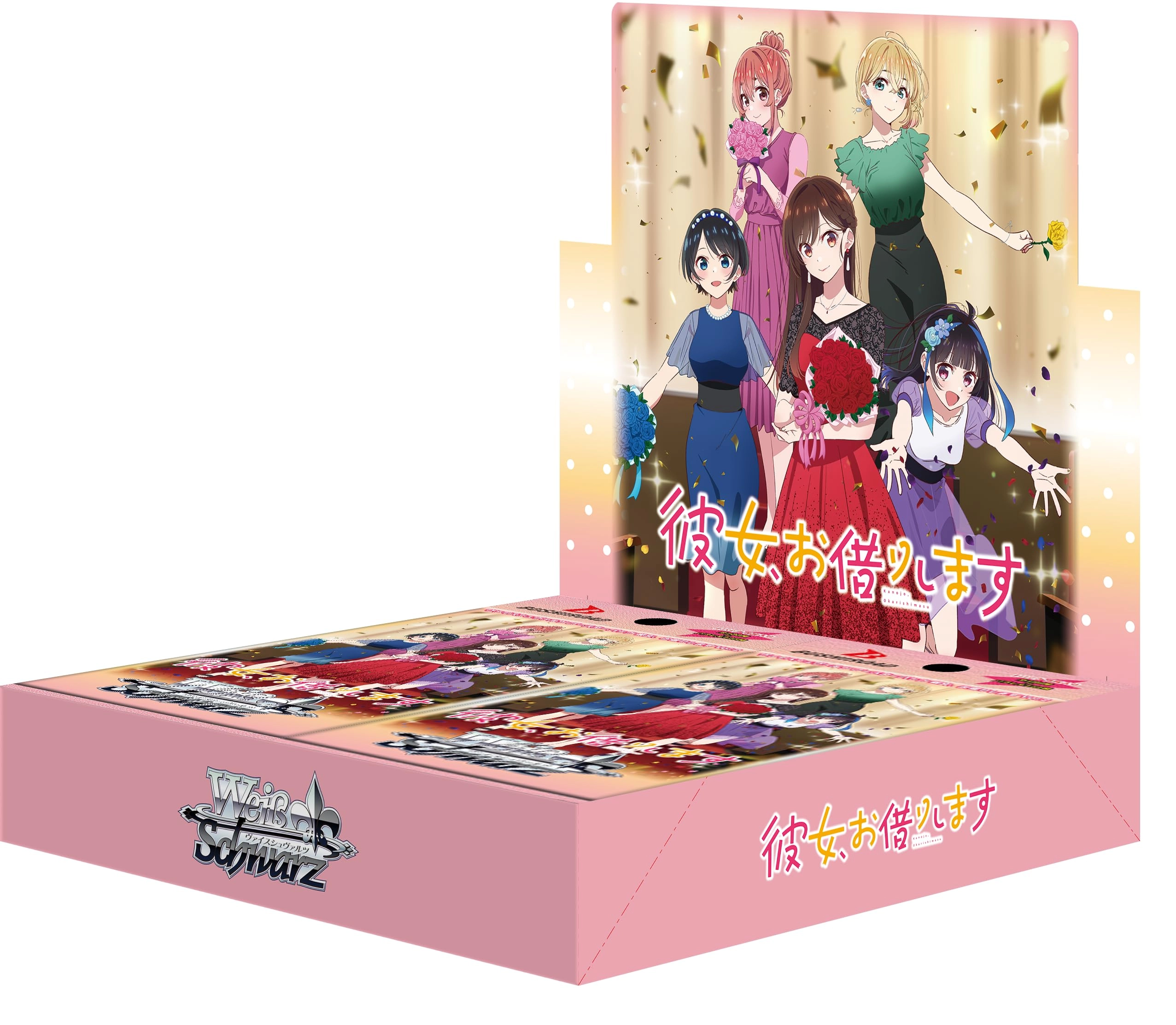 ブシロード(BUSHIROAD) Girlfriend, I borrow Vol. 2 - 8 cards