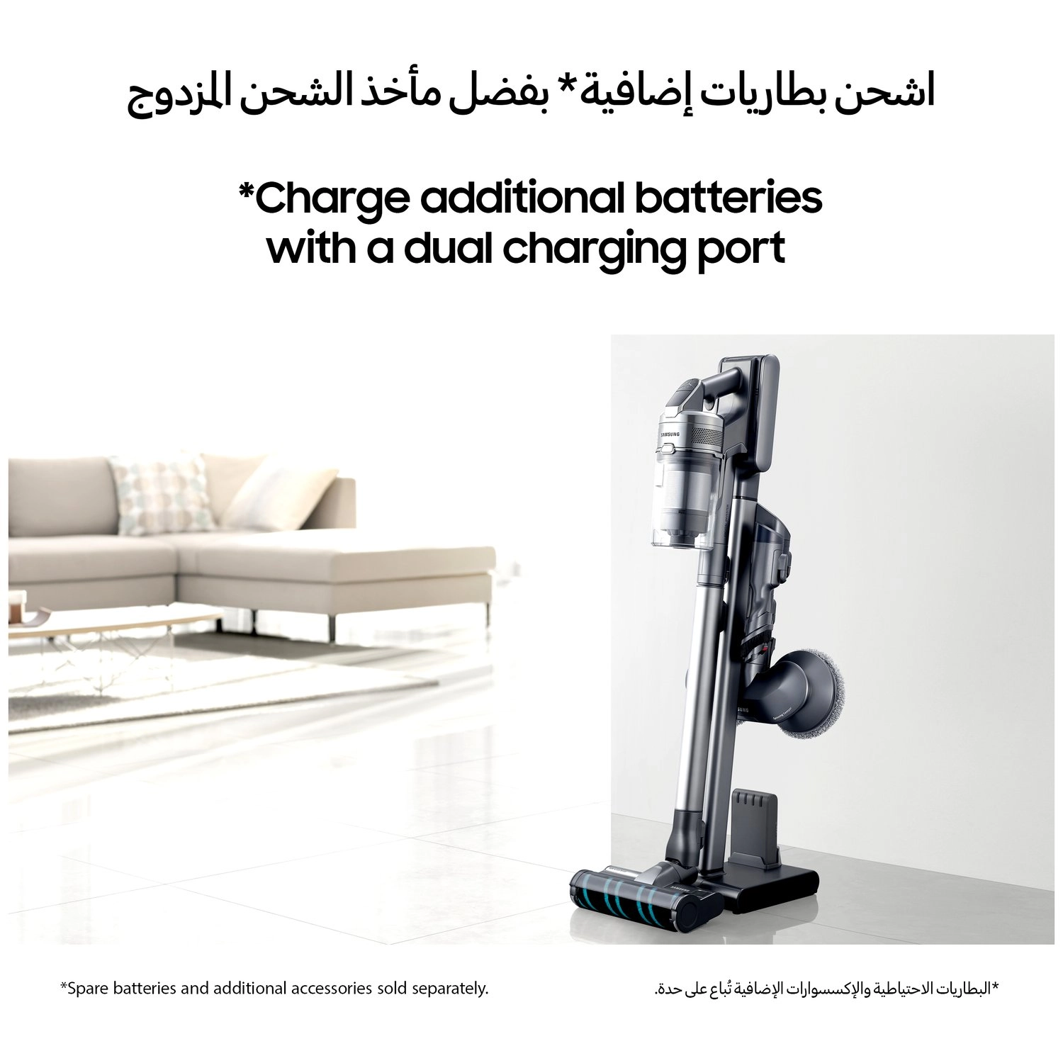 Jet 75 - Cordless 200 Airwatt 0.8 Liter(s)