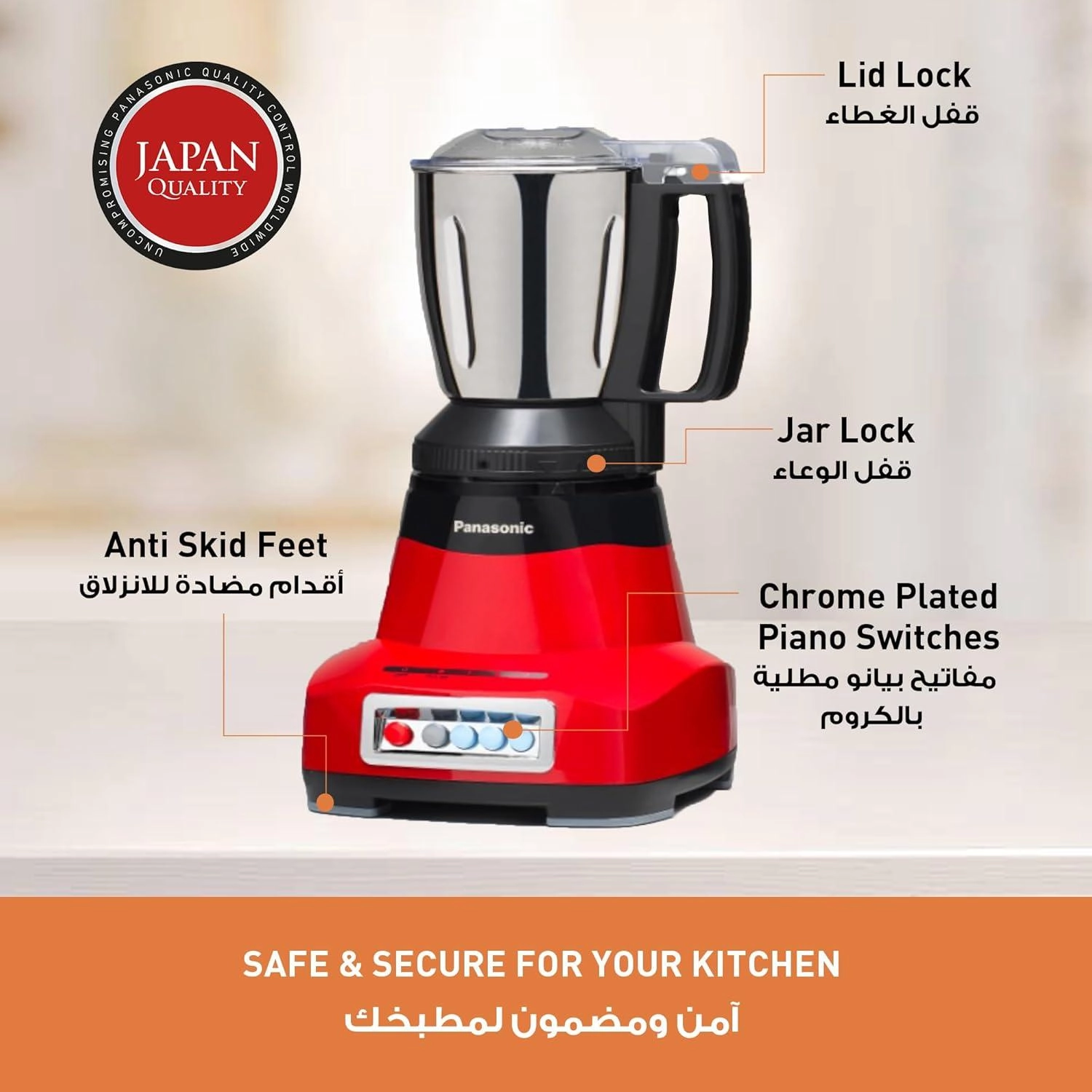 MX-AE465RTZ - 2000 Watt