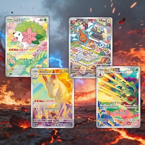 Destined Rivals - 5pcs