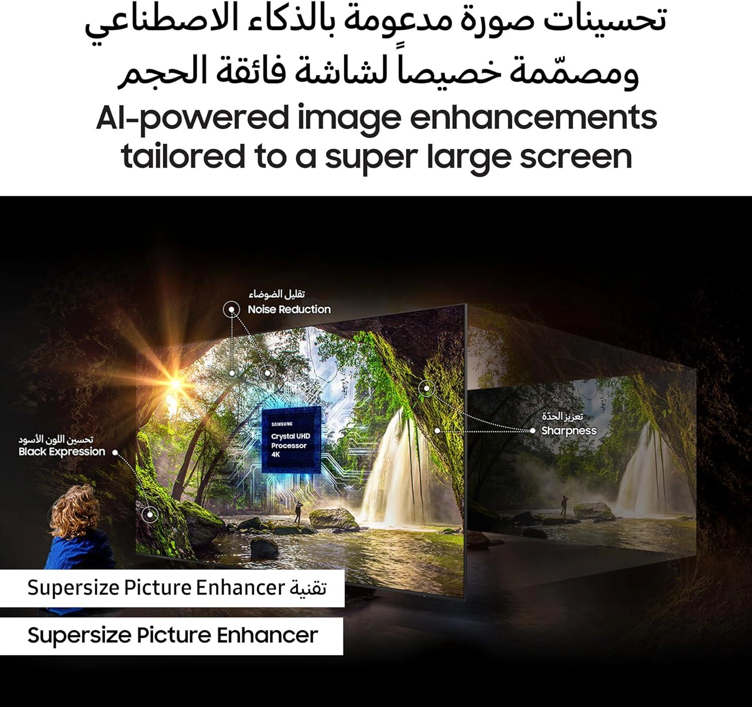 UA98DU9000 - 98 inch