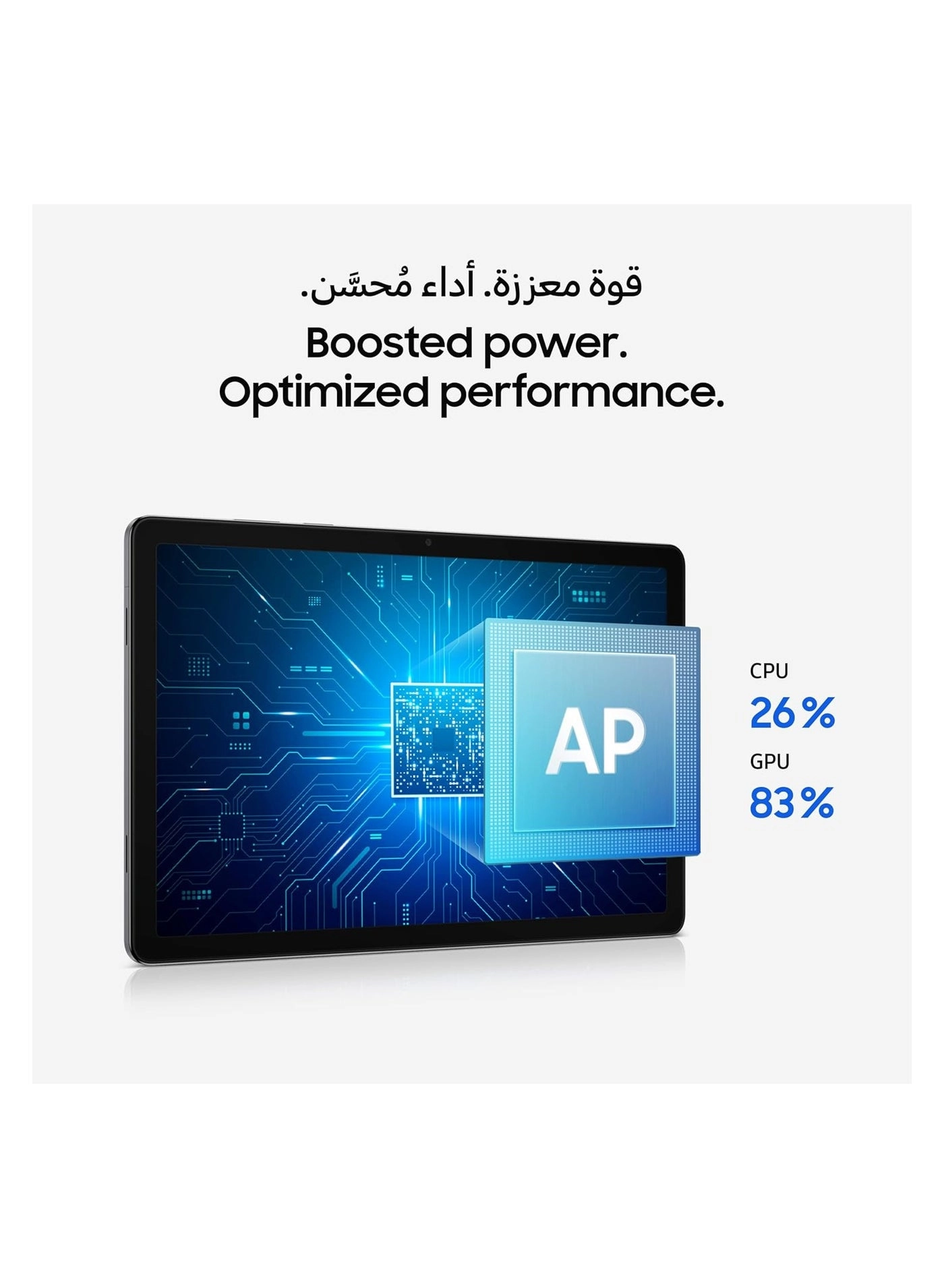 Galaxy Tab A11+ - 256GB 11"