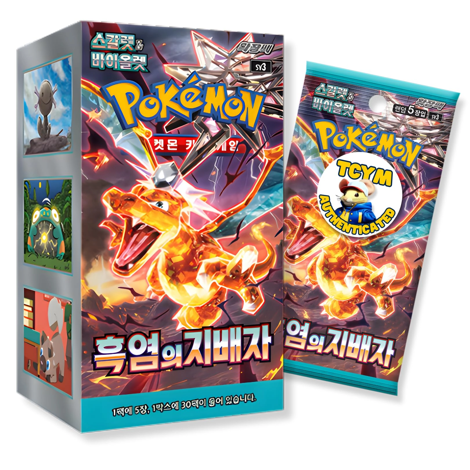 Stone Digital Media Ltd Obsidian Flames Booster Box - 150 cards