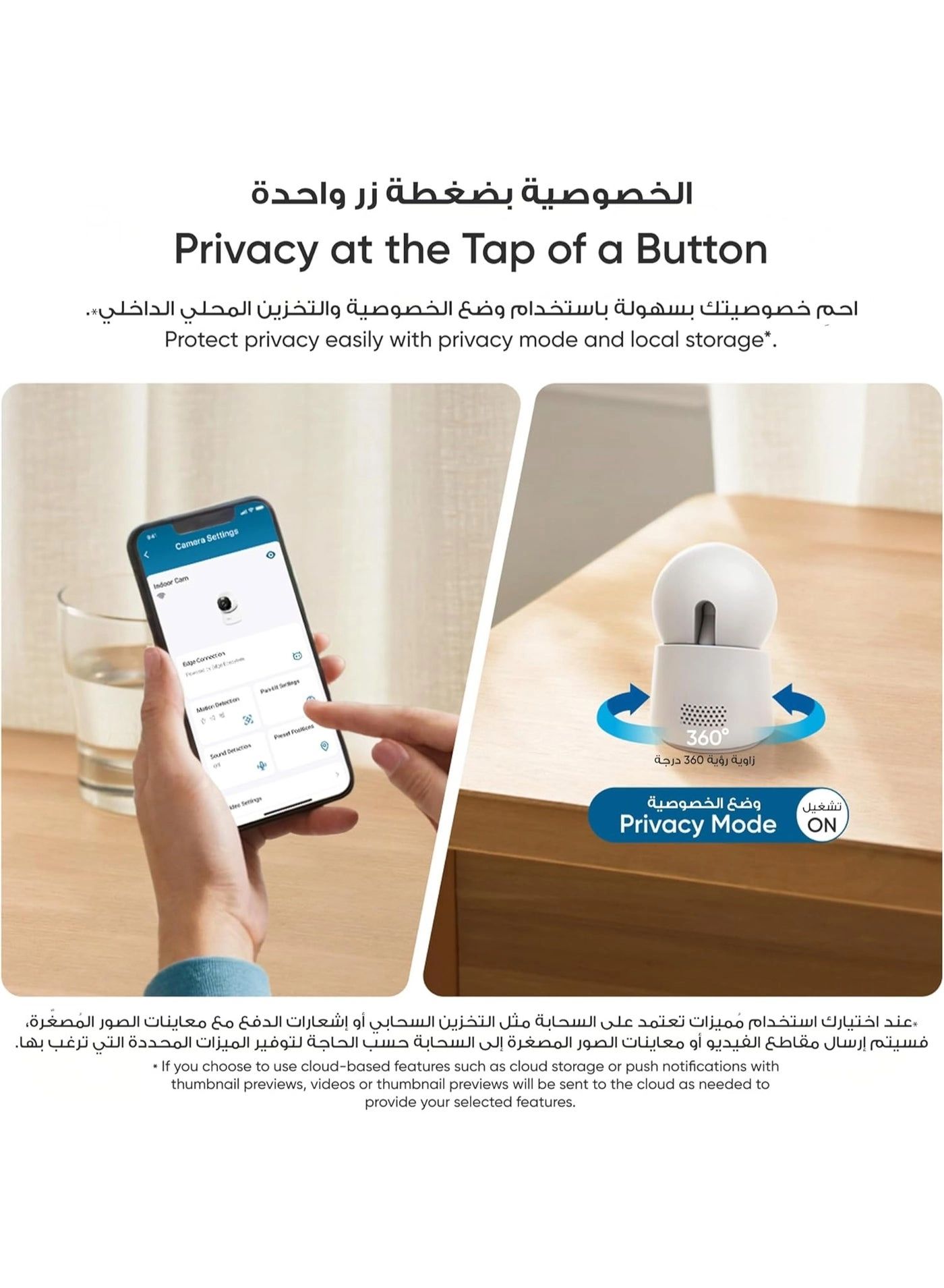 Indoor Cam S350