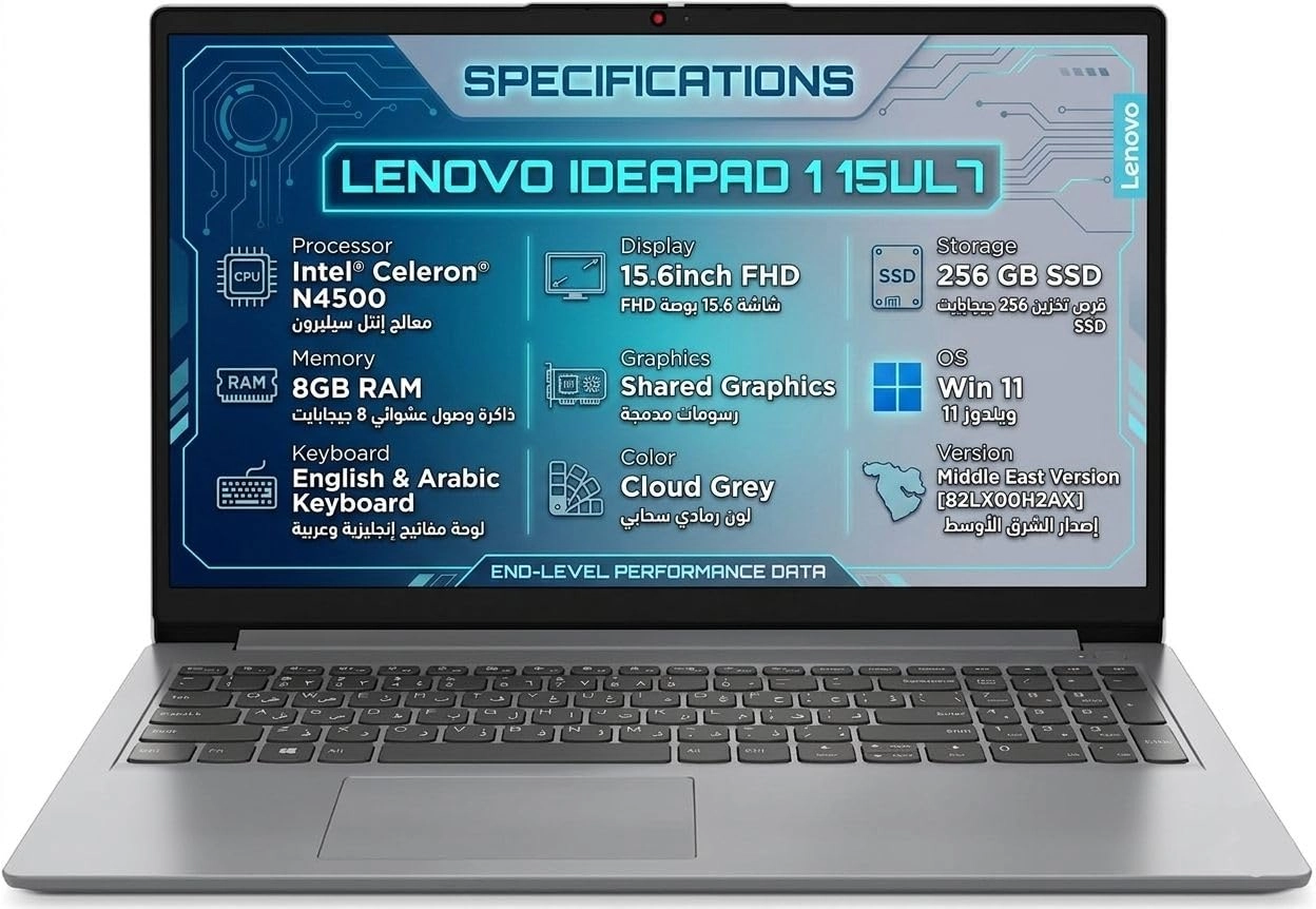 Lenovo IdeaPad 1 15IJL7 - 15.6'' Celeron N4500 8GB DDR4 256GB SSD