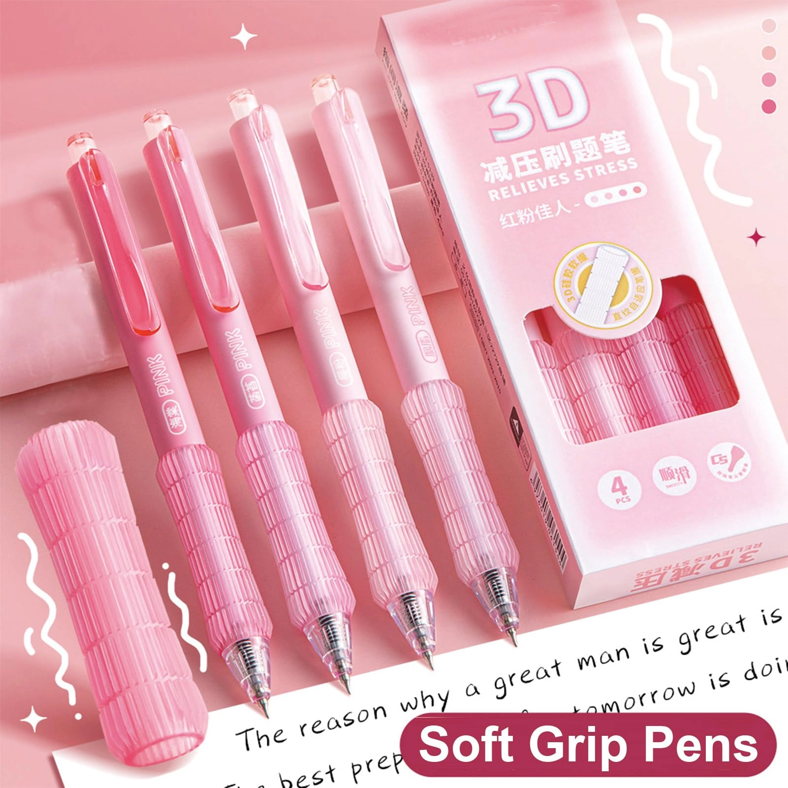 Cute Gel Pen - 4Pcs 0.5mm