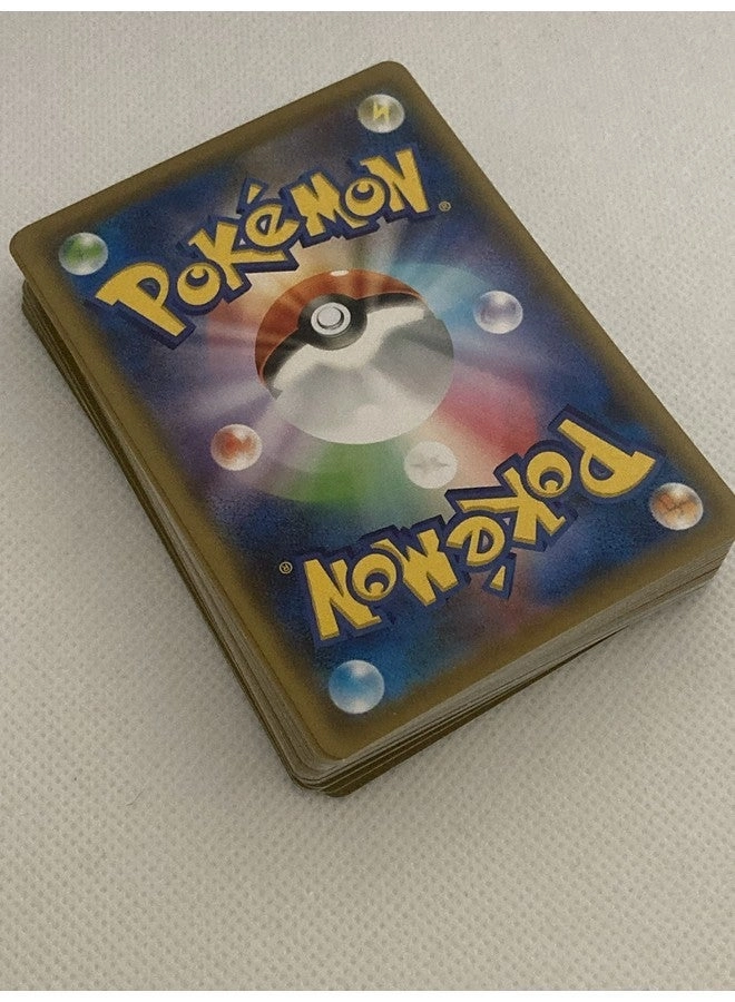 Card Lot - Japanese 50pcs