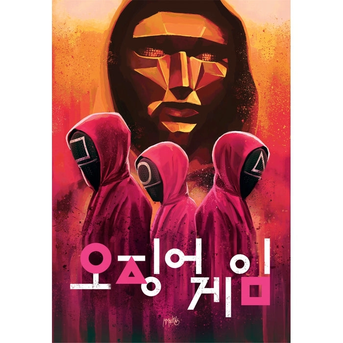 Squid Game Puzzle (ALGT-39859CLEM) - 1000 pcs