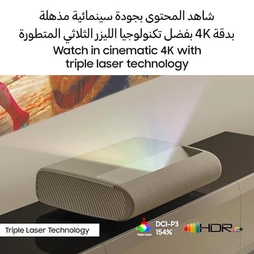 The Premiere 9 SP-LPU9DSAXXZN